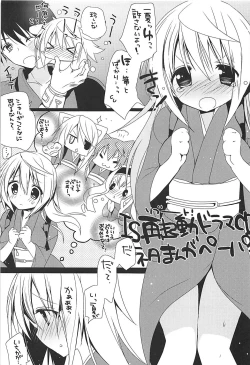 Page 168 of IS Soushuuhen