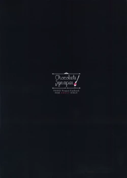 Page 24 of Mukyuutto! Patchouli Sensei