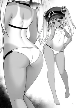 Page 13 of Hiyake Hada no Loli Domo