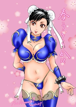 Page 32 of BEHAVIOUR+8 Chou☆Koikuchi