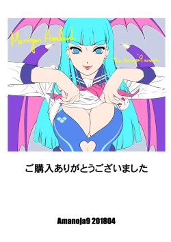 Page 39 of BEHAVIOUR+8 Chou☆Koikuchi