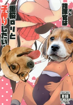 Page 24 of Ore wa Juuou Loli to Kozukuri Shitai!