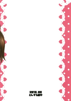 Page 25 of Ore wa Juuou Loli to Kozukuri Shitai!