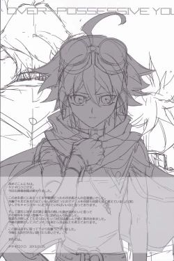 Page 27 of OVER-POSSESSIVE YOU