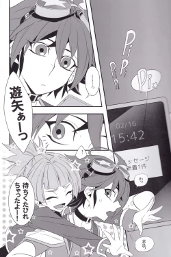 Page 5 of OVER-POSSESSIVE YOU