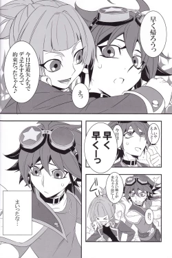 Page 6 of OVER-POSSESSIVE YOU