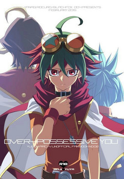 Download OVER-POSSESSIVE YOU