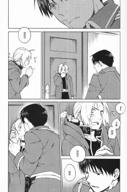 Page 15 of Ineffective medicine