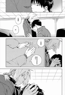 Page 27 of Ineffective medicine