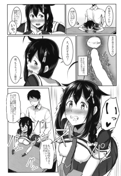 Page 15 of Shigure to Seiheki Kaihatsu