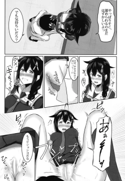 Page 6 of Shigure to Seiheki Kaihatsu
