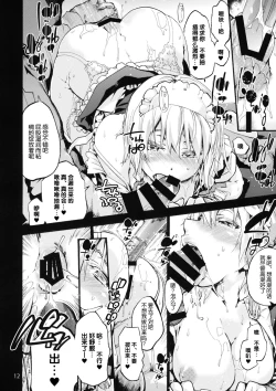 Page 13 of Undressing, Discharging