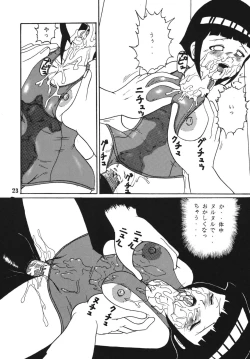 Page 24 of Gokuhi Tokkun Datteba Yo