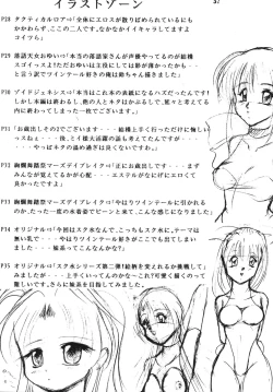 Page 38 of Gokuhi Tokkun Datteba Yo