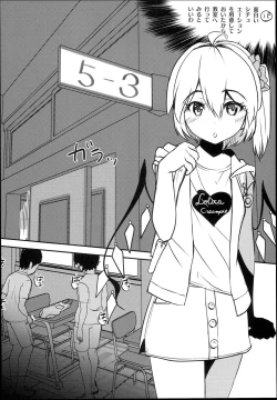 Page 8 of JSF Junior Succubus Frandre