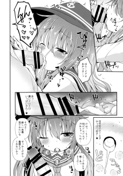 Page 11 of Destroyer SWEET DROPS Akatsuki