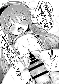 Page 18 of Destroyer SWEET DROPS Akatsuki