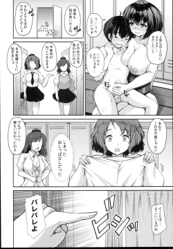 Page 22 of LOVE AYA Natsu da! Pool da! Aya-chan da! Futari no Summer Lesson