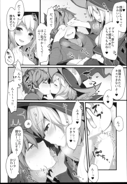 Page 16 of Warlo Djeeta-chan wa Karakaitai