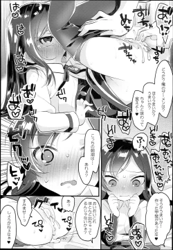 Page 21 of Asashio Burger Meshiagare