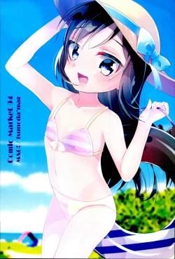 Page 29 of Asashio Burger Meshiagare