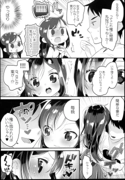 Page 6 of Asashio Burger Meshiagare
