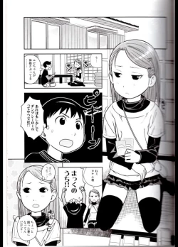 Page 6 of DOWN TOWN de "Cli" Dasou