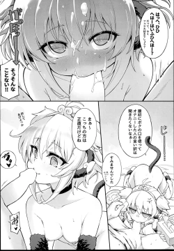 Page 12 of Andira La La Land II