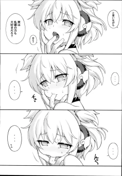 Page 15 of Andira La La Land II