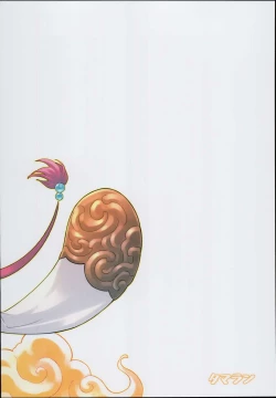 Page 28 of Andira La La Land II