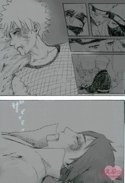 Page 20 of ゼロ距離でも足りなくて