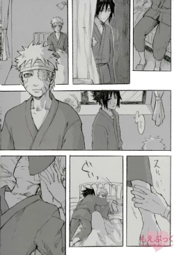 Page 25 of ゼロ距離でも足りなくて