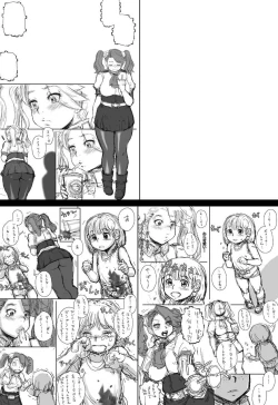 Page 33 of Gyanko no Yurikagoko's Cradle