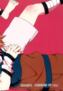 Page 24 of Impossible