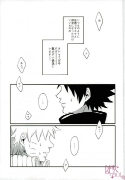 Page 2 of Impossible