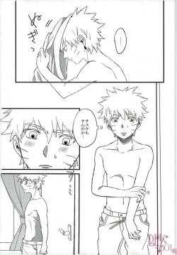 Page 6 of Impossible