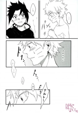 Page 9 of Impossible