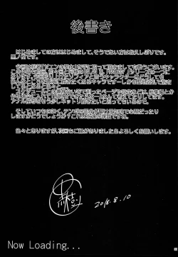 Page 33 of Zeen no Seijo