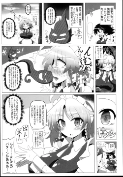 Page 16 of Sakuya Trip