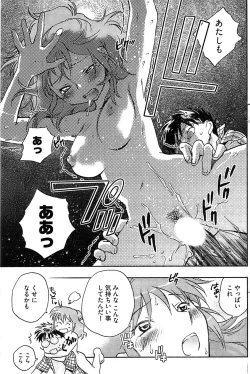 Page 159 of Young Comic 2008-10