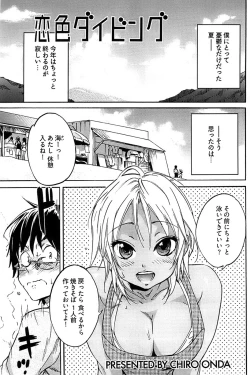 Page 165 of Young Comic 2008-10