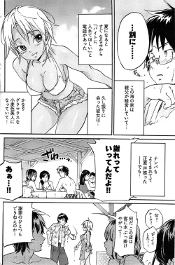 Page 168 of Young Comic 2008-10