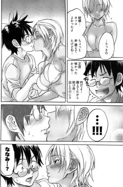 Page 172 of Young Comic 2008-10