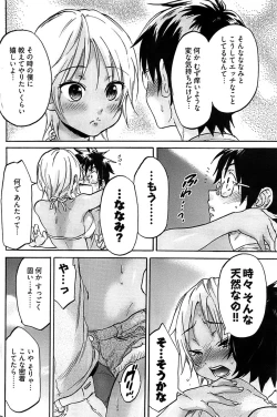 Page 176 of Young Comic 2008-10