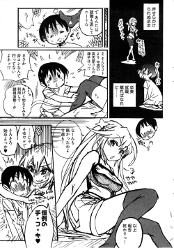 Page 17 of Young Comic 2008-10