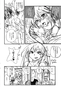 Page 20 of Young Comic 2008-10