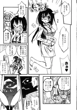 Page 21 of Young Comic 2008-10