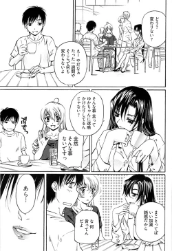 Page 229 of Young Comic 2008-10