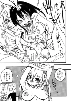 Page 25 of Young Comic 2008-10