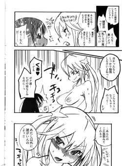 Page 26 of Young Comic 2008-10